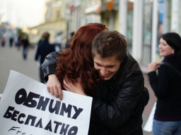 Акция "Обниму бесплатно!"